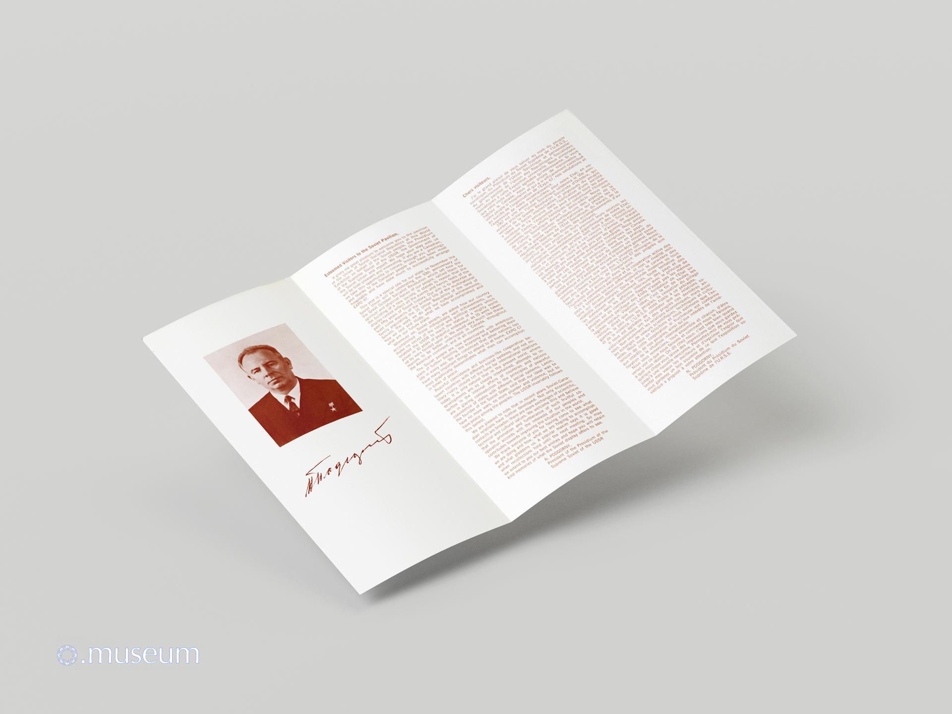 SUN090_DEPLIANT_Aux_visiteurs_du_pavillon_sovietique_To_the_visitors_of_the_Soviet_Pavilion_View1