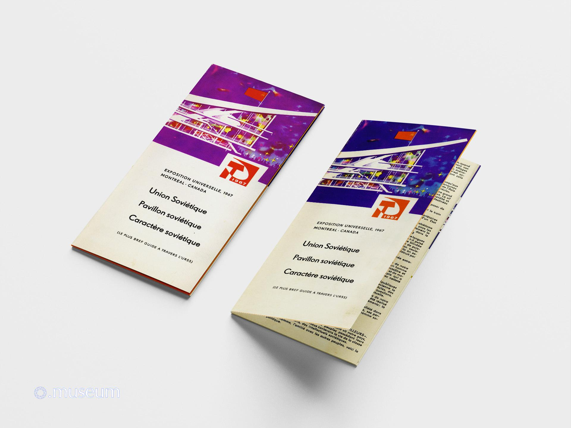 SUN200_DEPLIANT_Union_sovietique_Pavillon_Sovietique_Caractere_sovietique_Le_plus_bref_guide_a_travers_l_URSS_View1