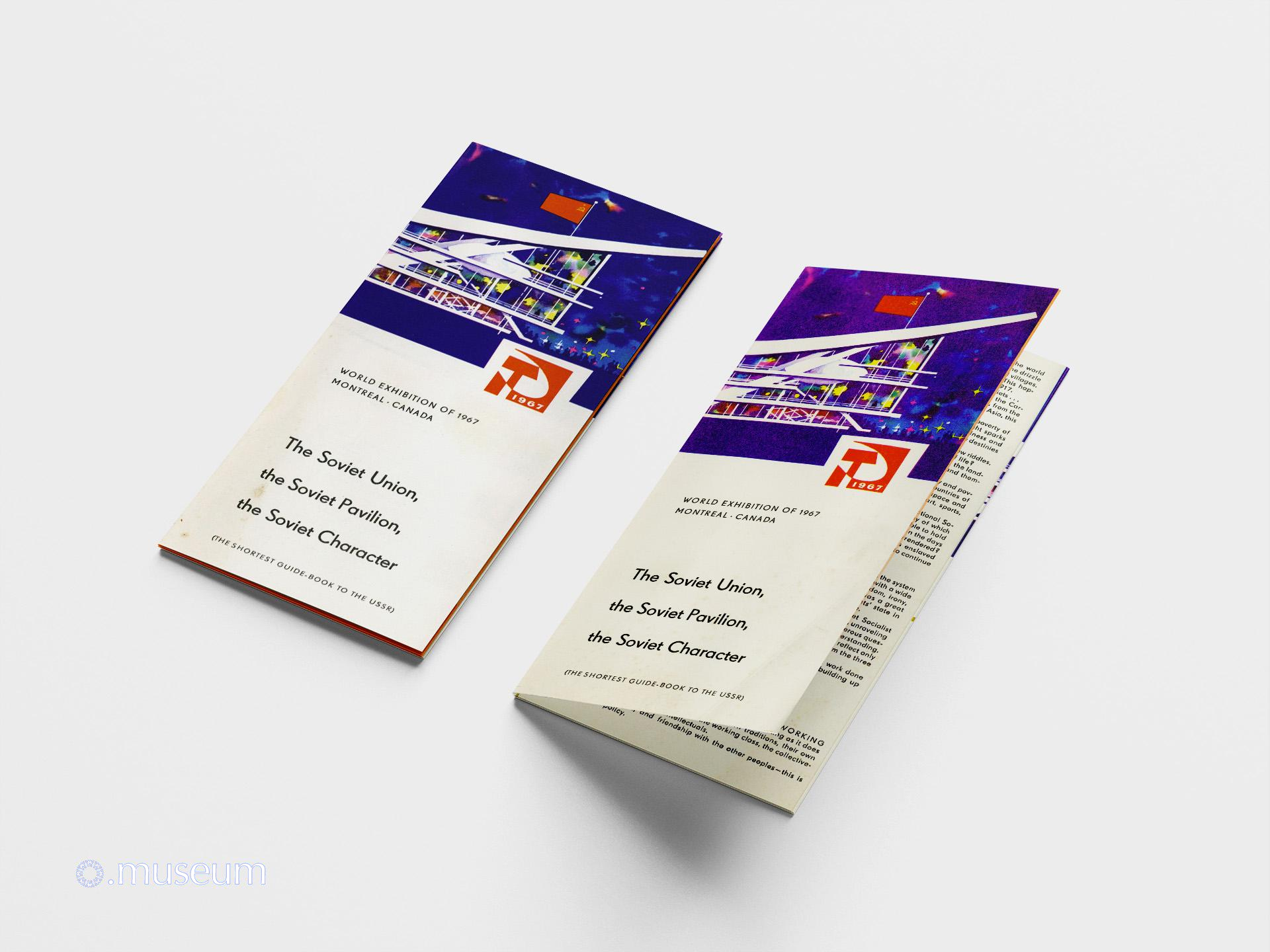 SUN201_DEPLIANT_The_Soviet_Union_the_Soviet_Pavilion_the_Soviet_character_The_Shortest_guidebook_to_the_USSR_View1