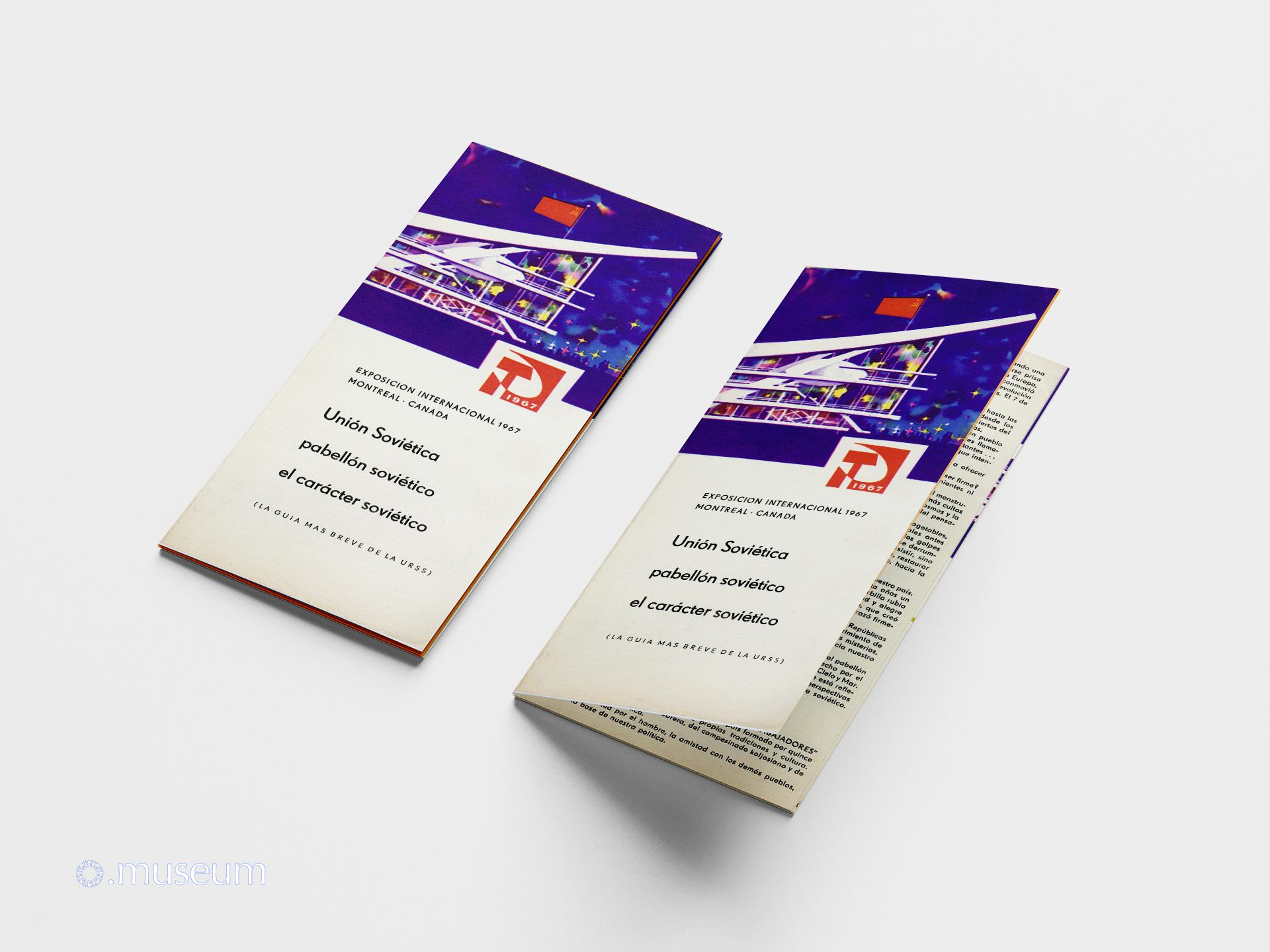 SUN202_DEPLIANT_Union_sovietica_pabellon_sovietico_el_caracter_sovietico_La_guia_mas_breve_de_la_URSS_View1