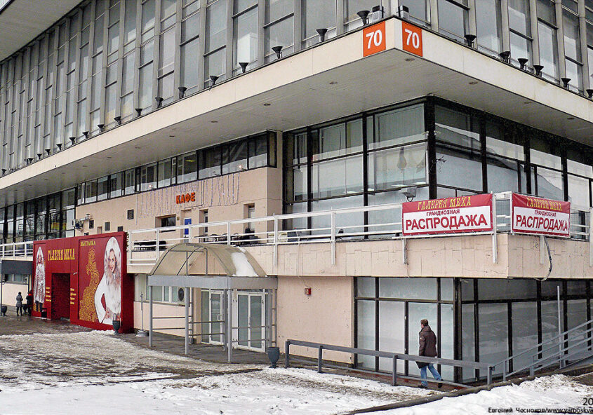 Pavilion no. 70 “Moscow”, 2014. Photo: Yevgeny Chesnokov.